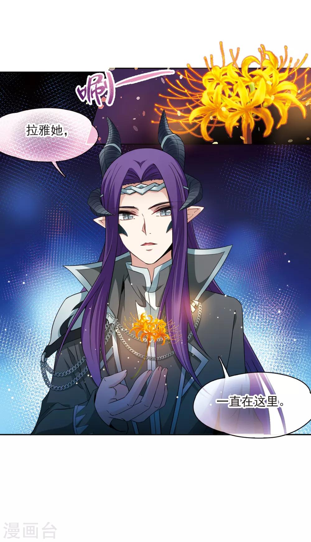 第412话 冥王的惩罚125