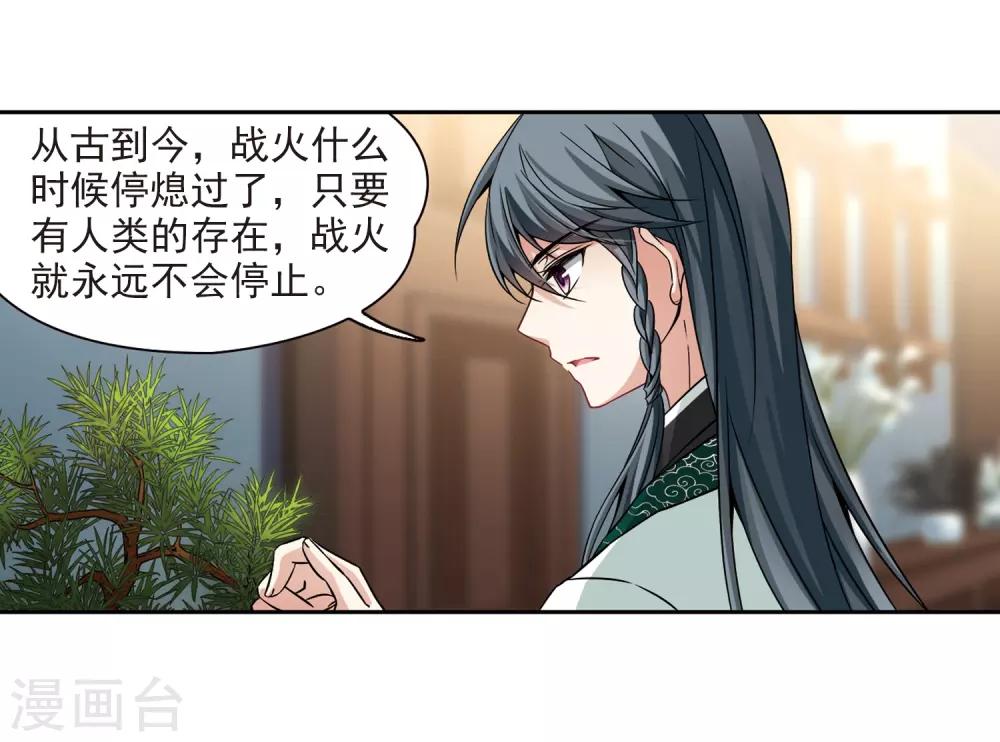 第340话 似是故人来123