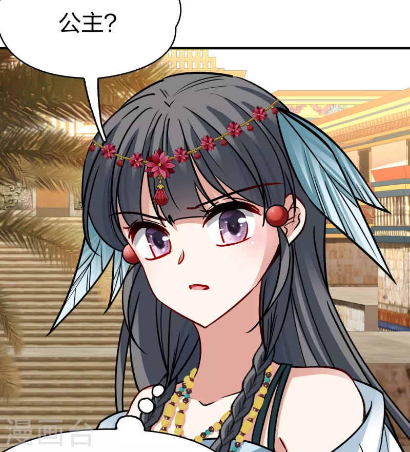 第2季第179话 慾望236