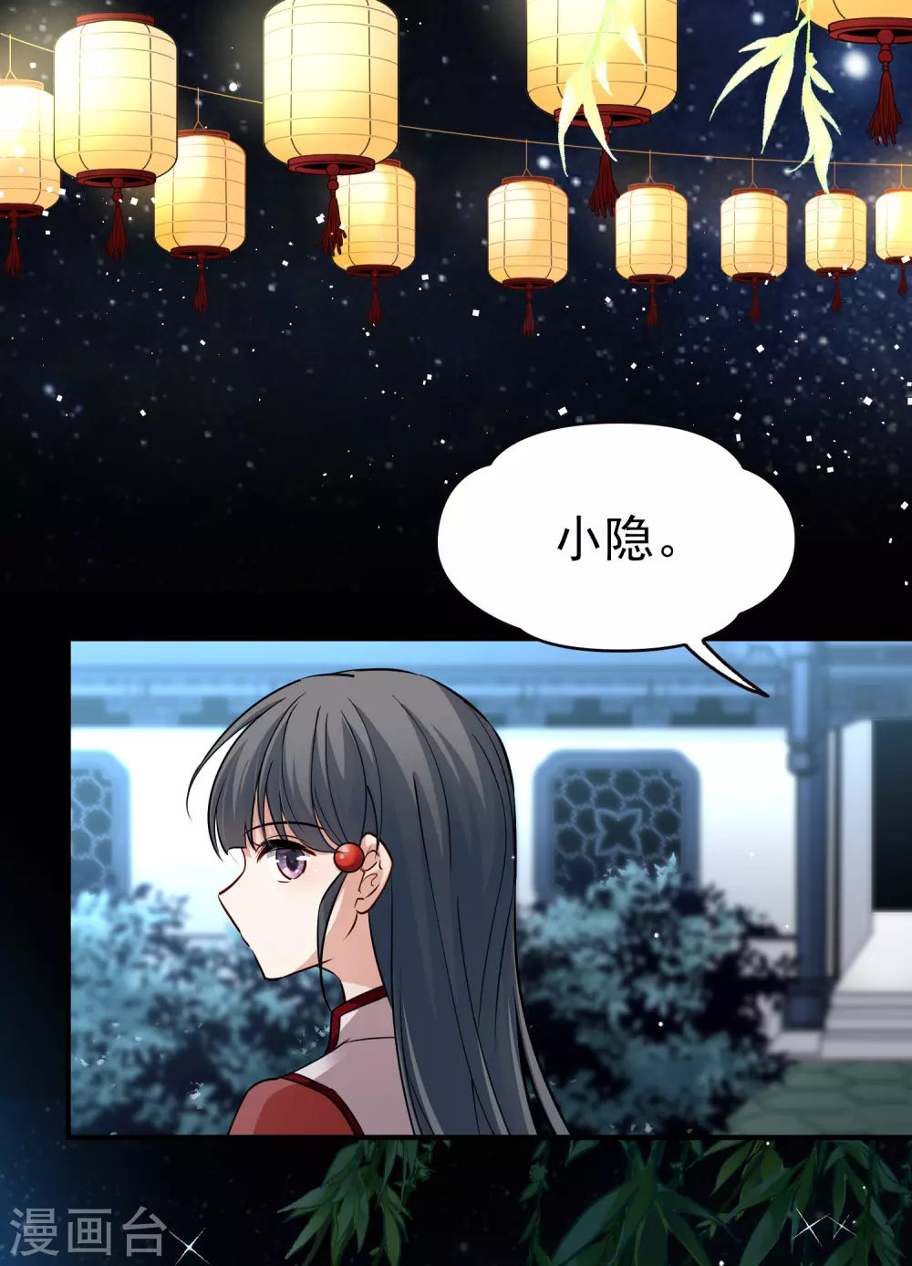 第2季第3话 夜晚出现的男子339
