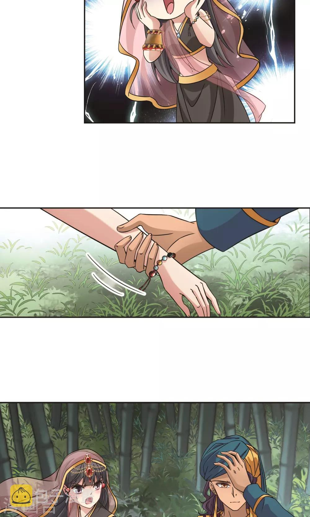 第359话 轮回28