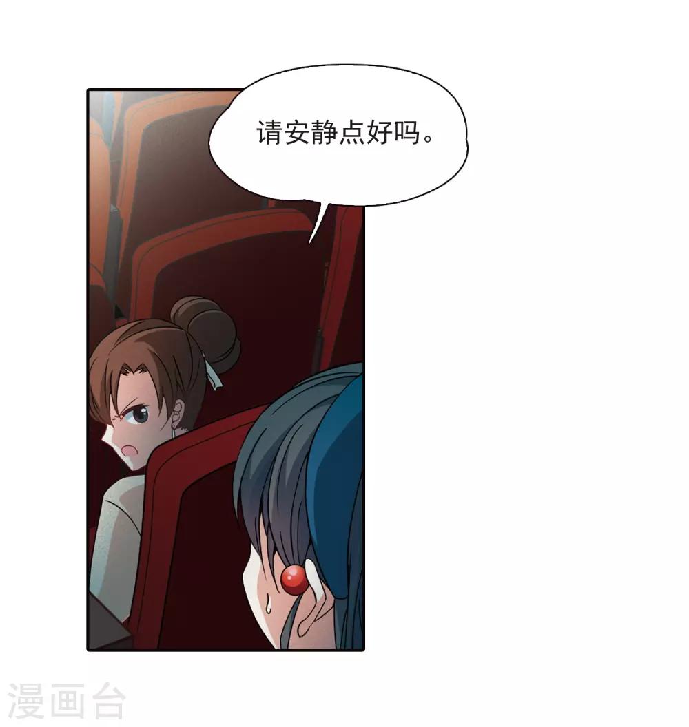 第348话 电影之约315