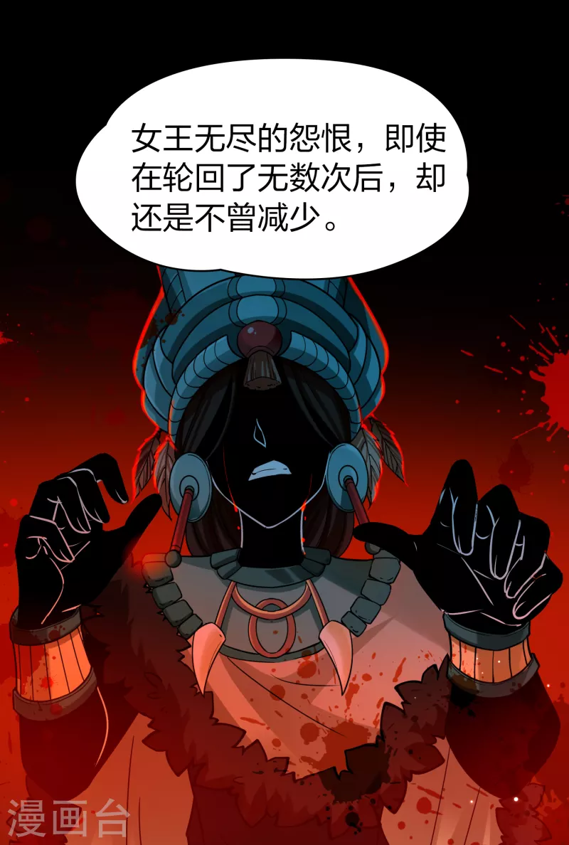 第2季第138话 呼救113