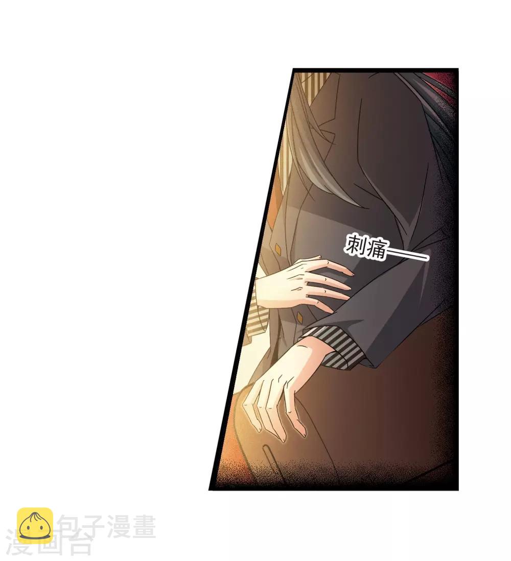 第377话 宿命的开始1（2）18
