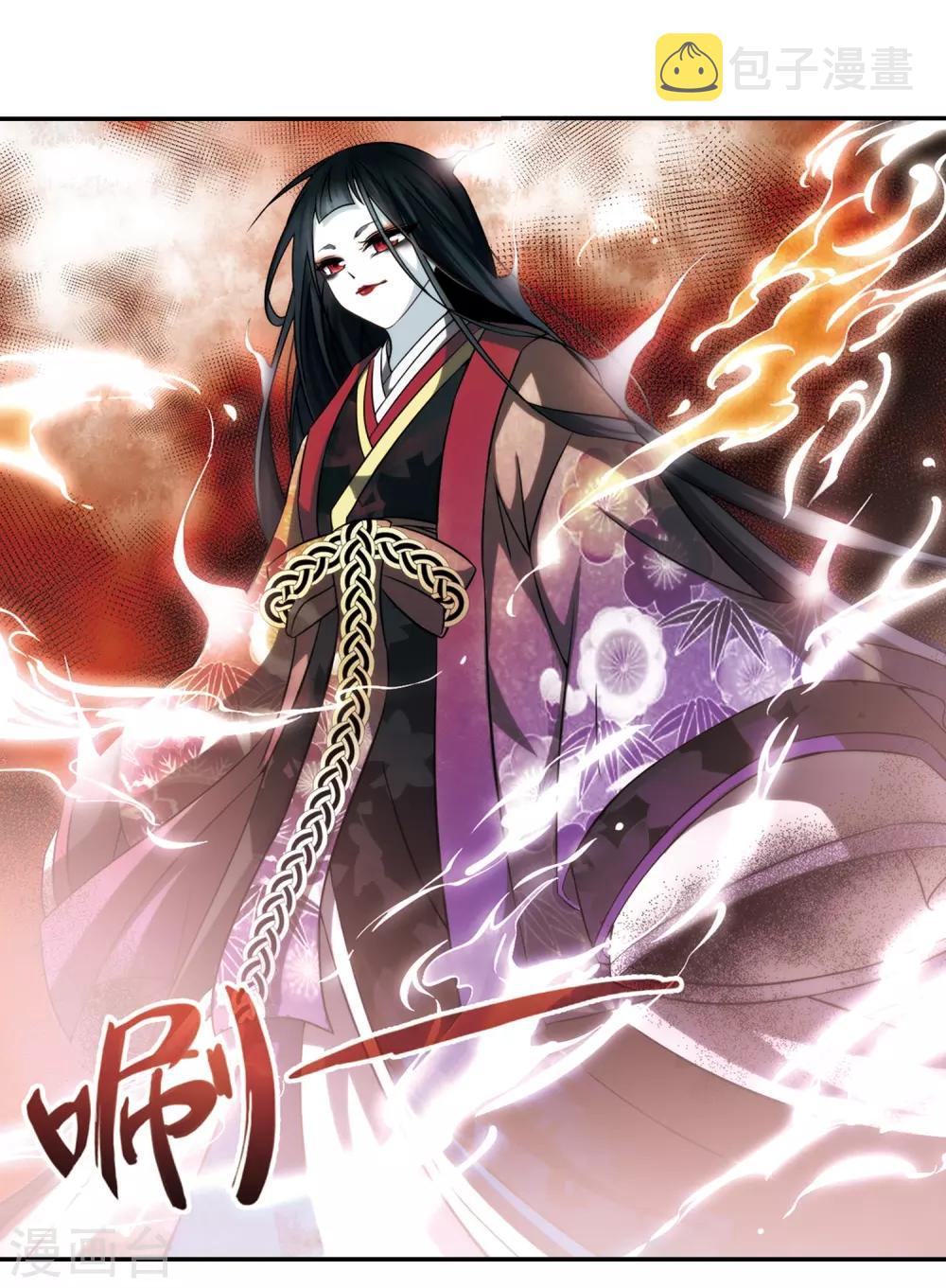 第214话 文车妖妃221