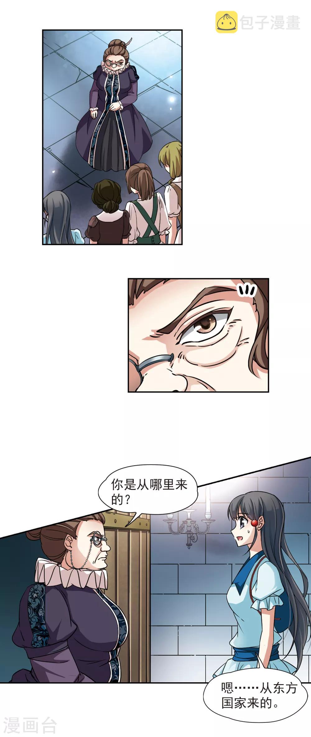 第97话 紫眸少年314