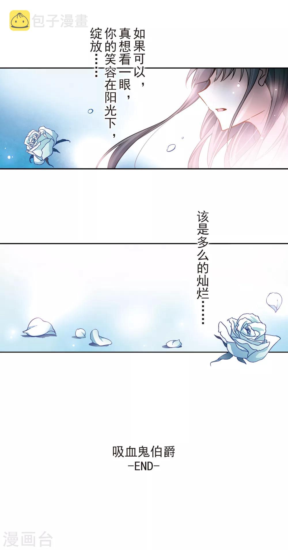 第138话 离别212