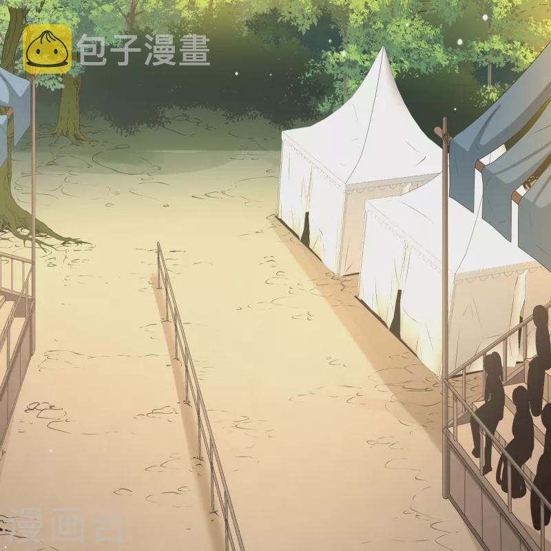 第2季第95话 假面舞会321