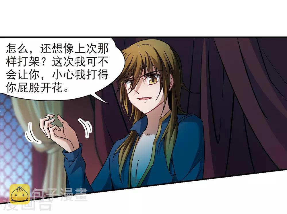 第306话 杨离的决定322
