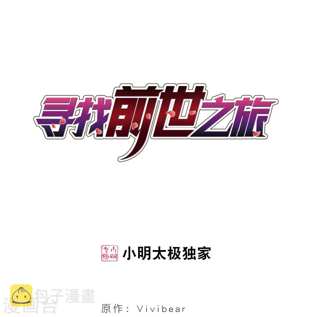 第392话 血池的巴托里夫人20