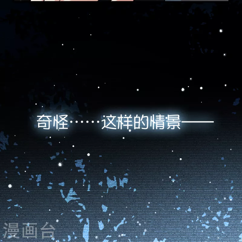 第2季第72话 飞鸟的新女友322