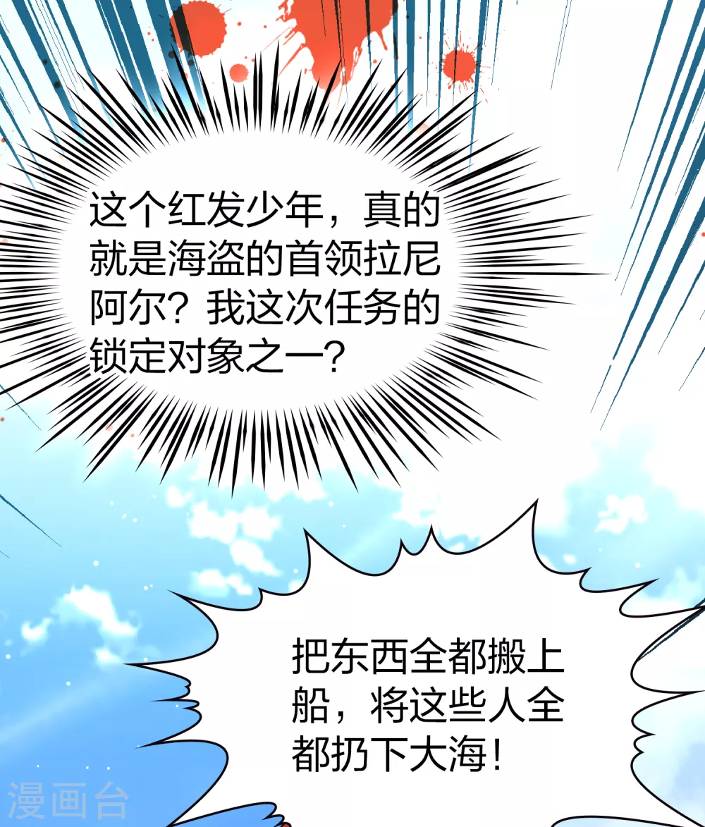 第2季第25话 维京海盗414
