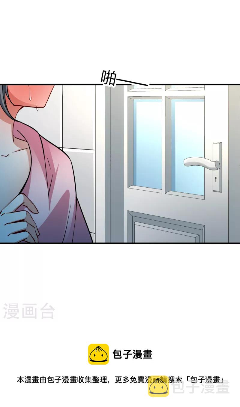 第2季第139话 呼救243