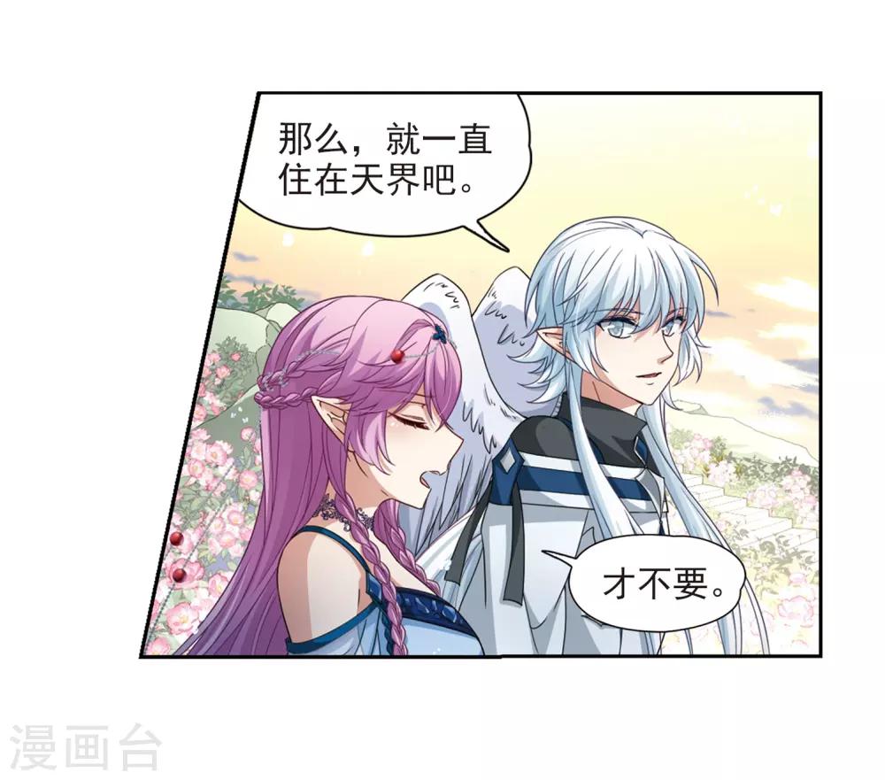 第462话 染白的头发26
