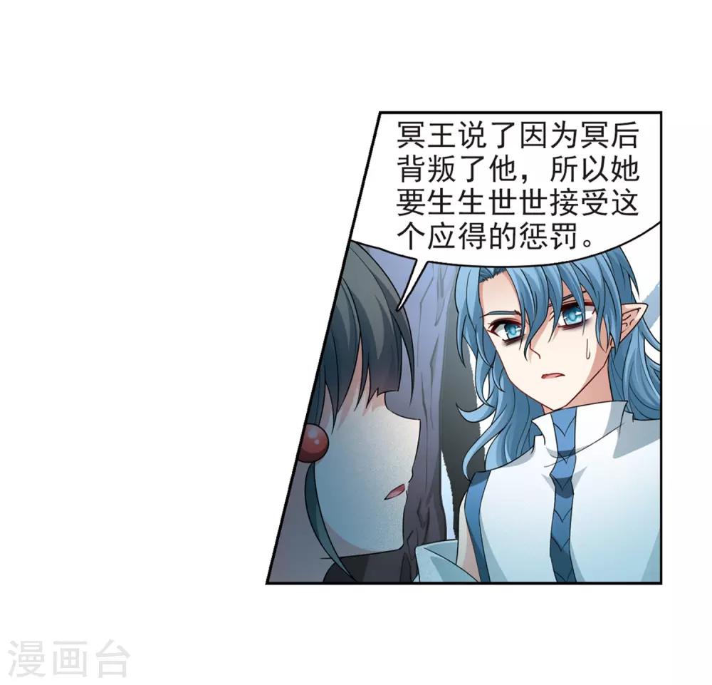 第418话 梦境中的约定222
