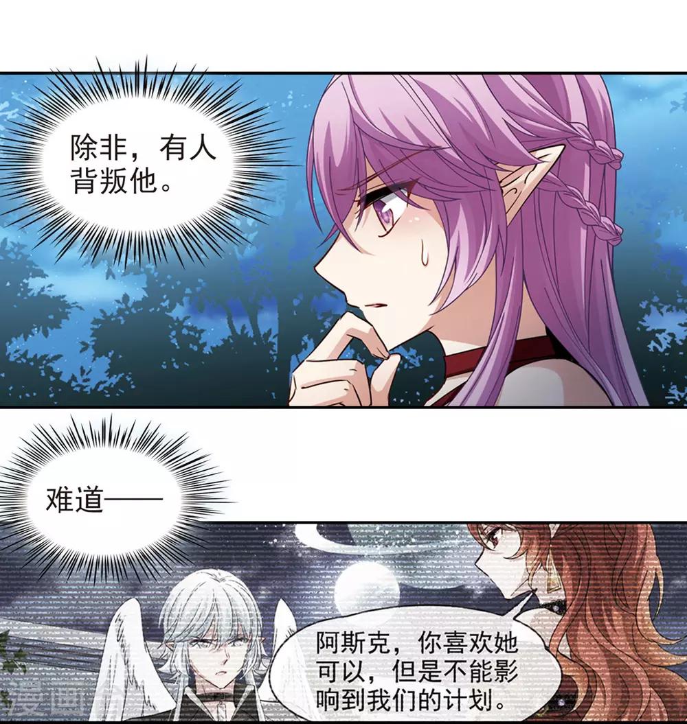 第484话 小雷的过去311