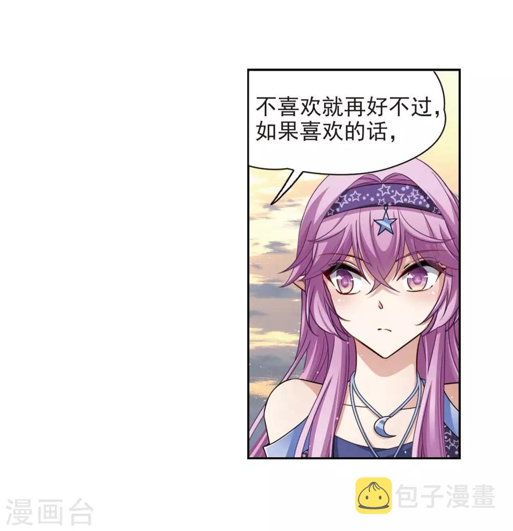 第476话 选妃111