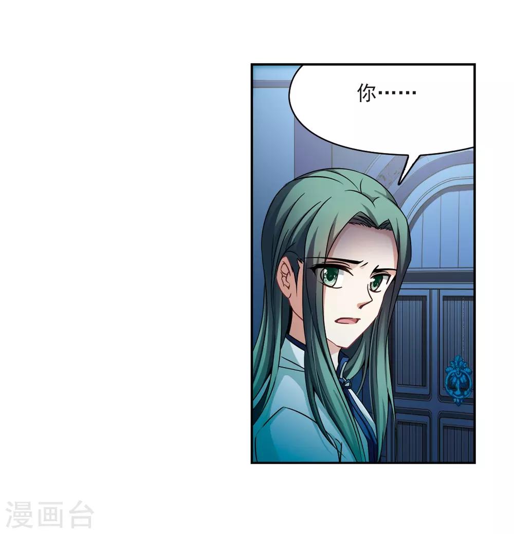 第299话 魔王流迦28