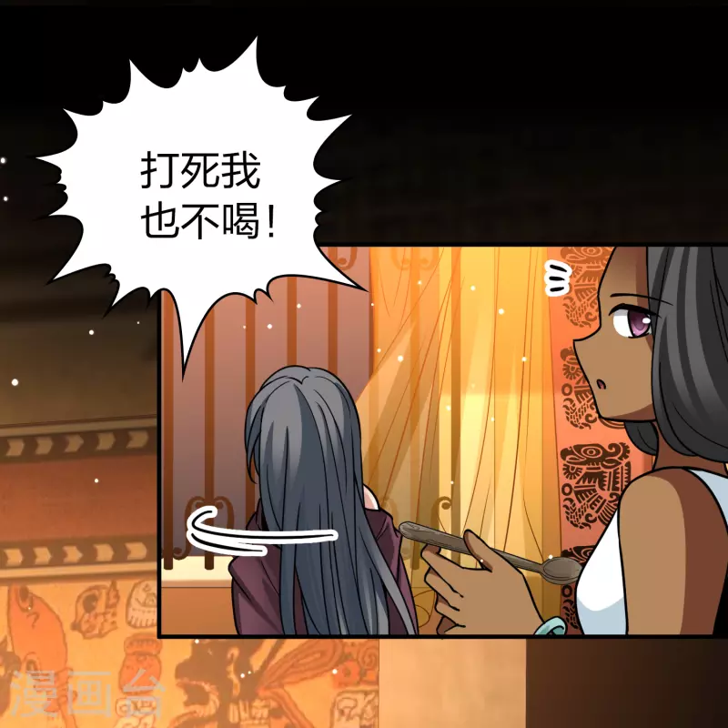第2季第153话 成爲神使212