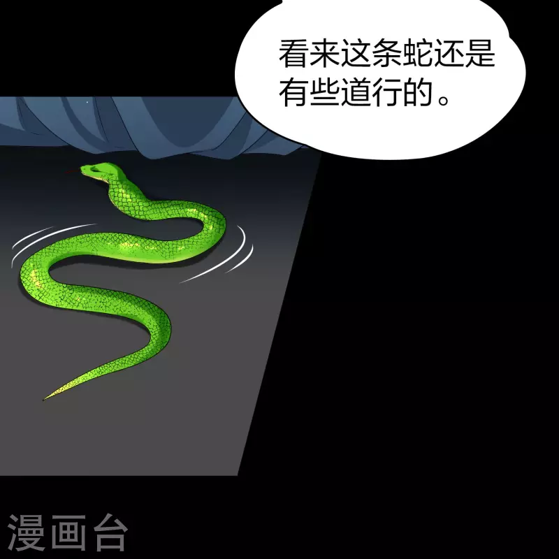 番外篇12 司音番外Just one day0610