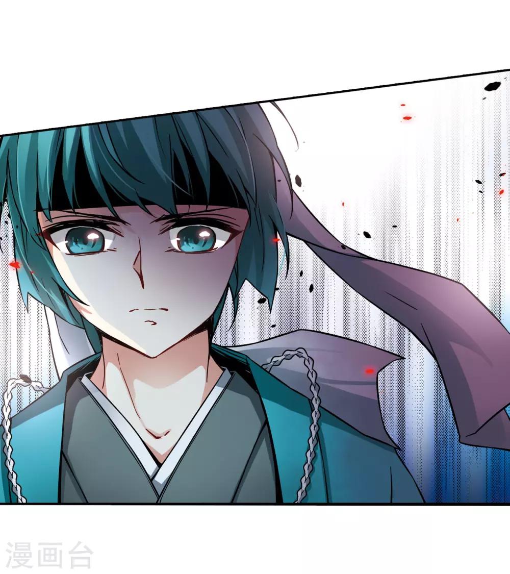 第76话 爲了报仇?330