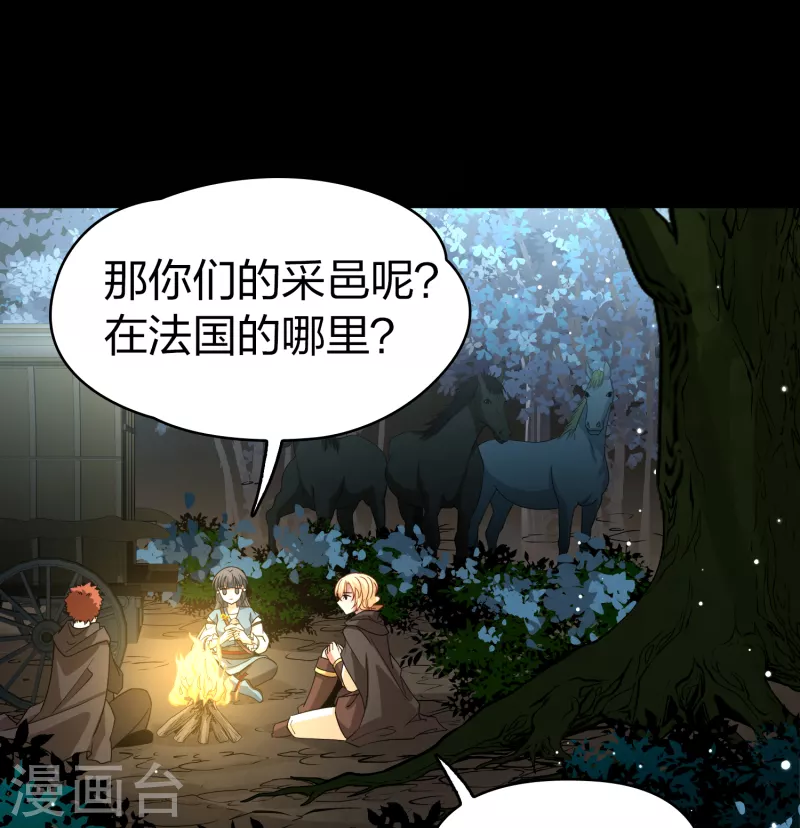 第2季第87话 所罗门王的宝物318