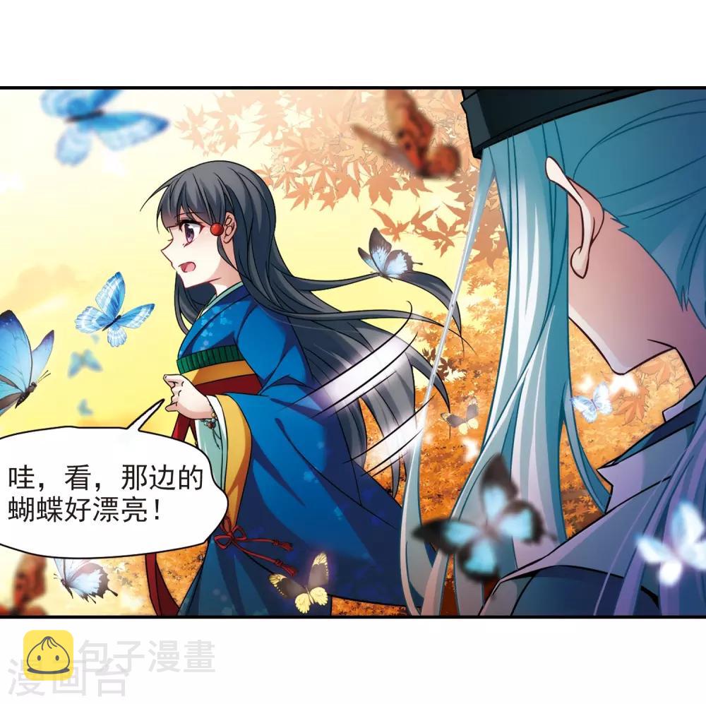 第253话 佑姬的复仇112