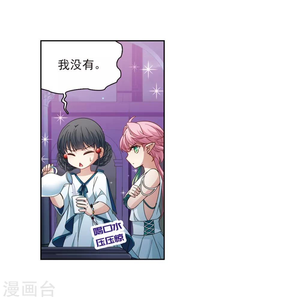 第408话 橘色曼珠沙华220