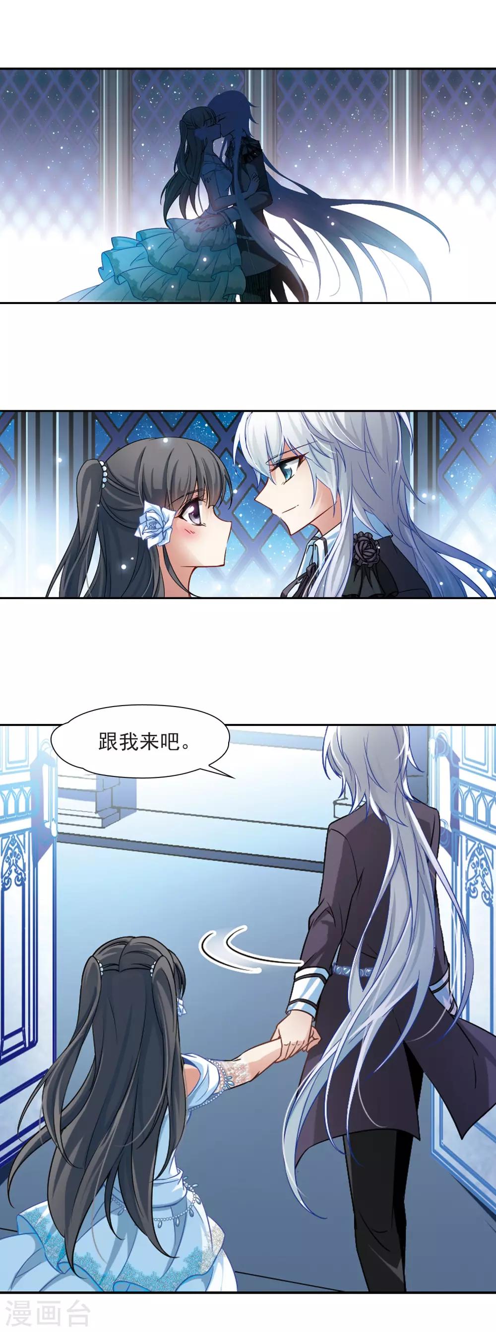 第132话 小隐的计划2