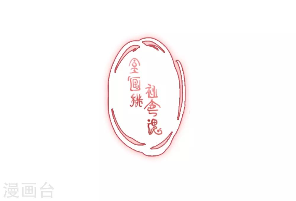 第440话 没有委托人的任务124