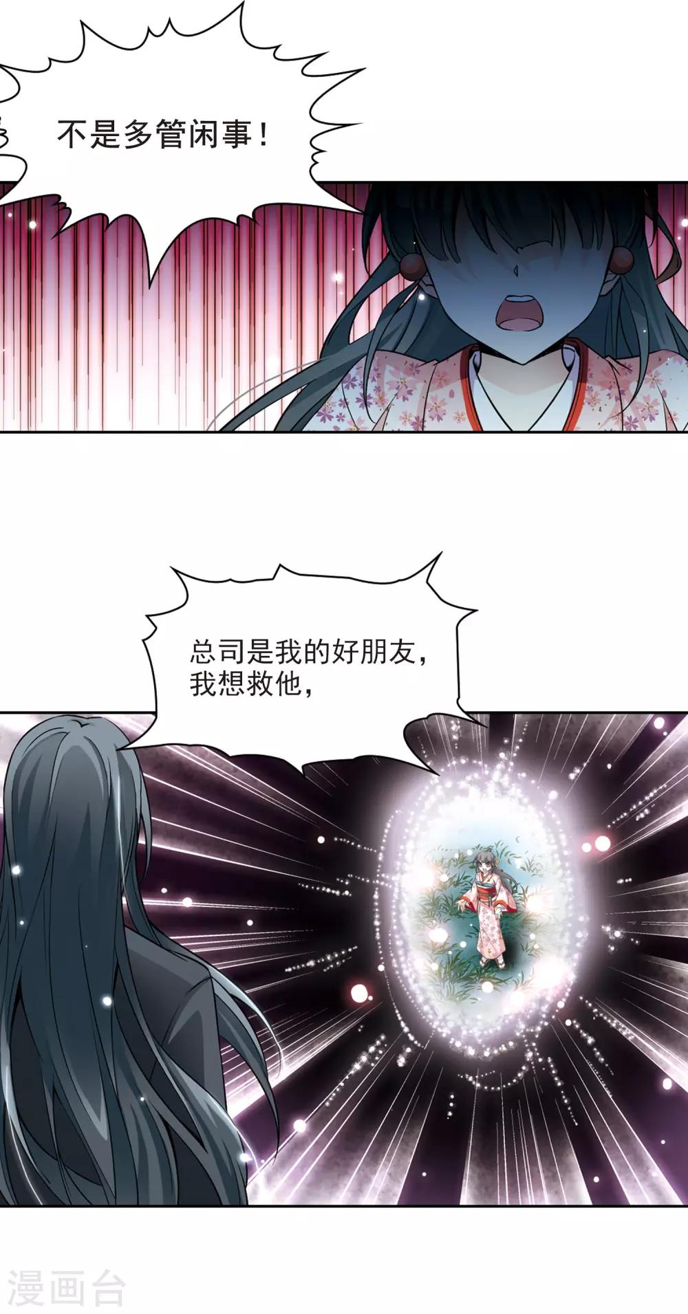 第82话 请求35