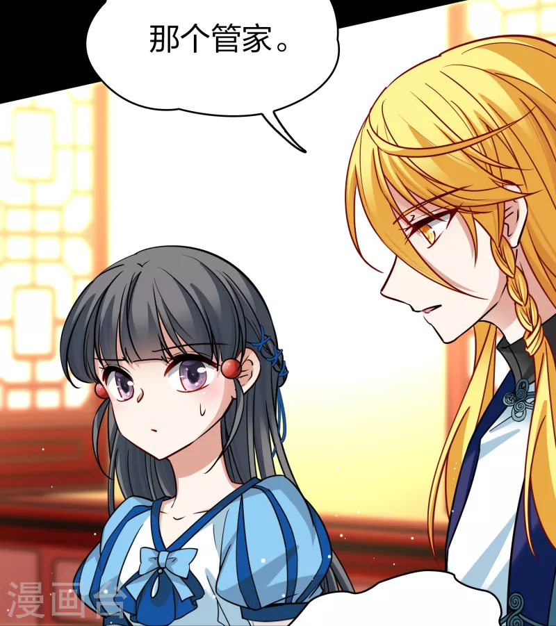 第2季第132话 向日葵花语427