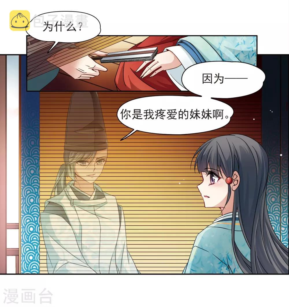 第227话 散心15