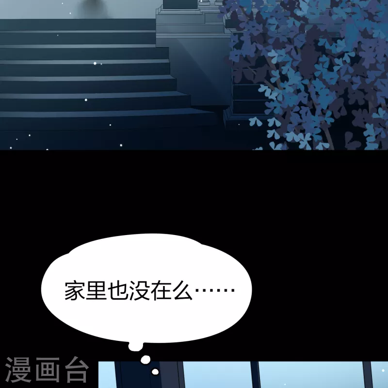 第2季第136话 消失的撒那特思130