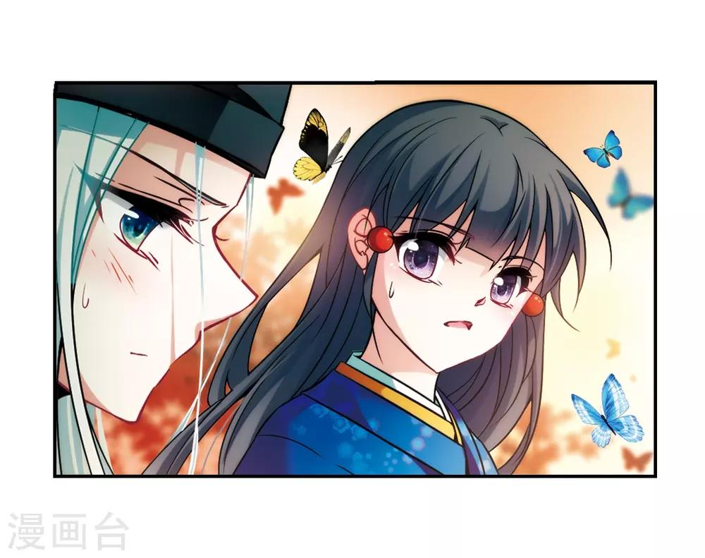 第253话 佑姬的复仇16