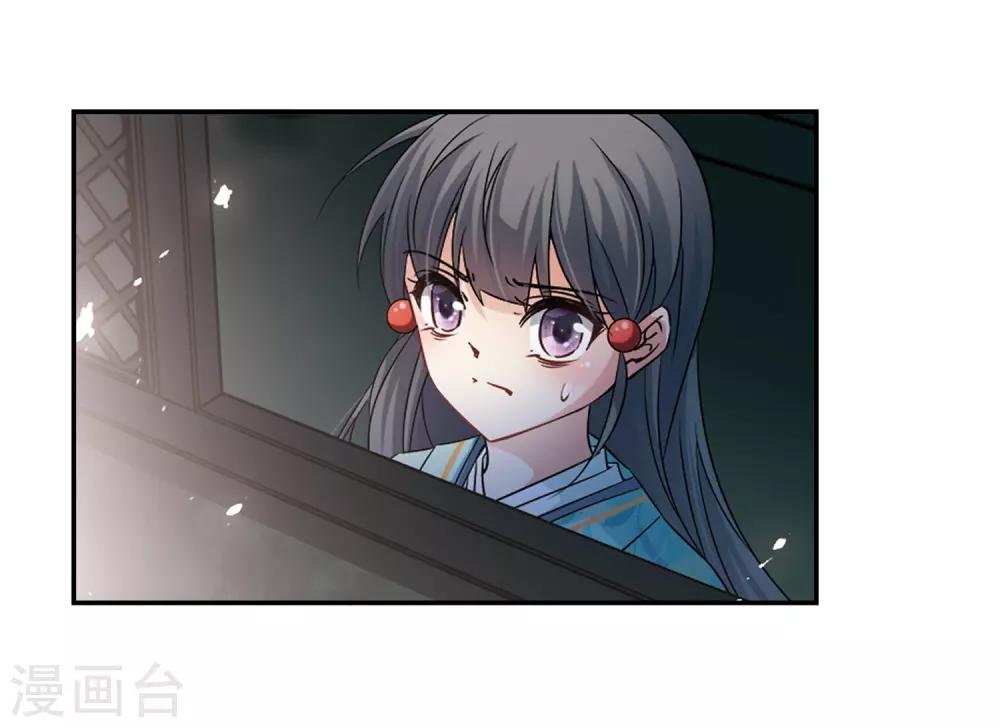 第231话 百鬼夜行23