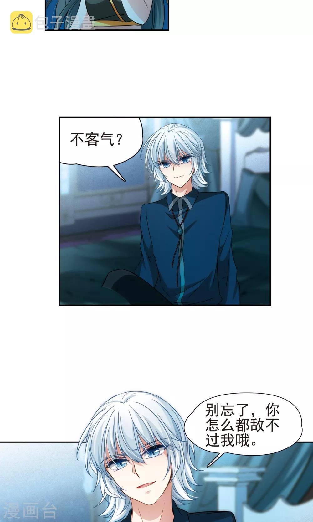 第367话 试炼之人217