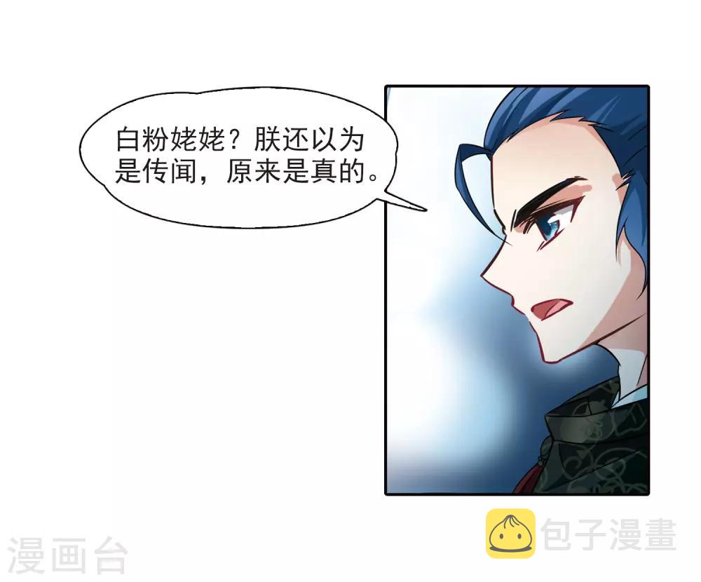 第239话 闹鬼33