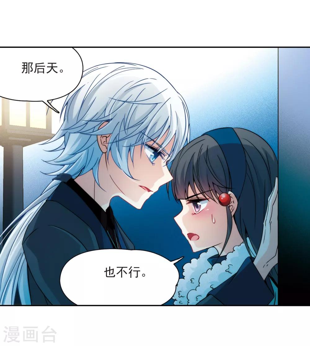 第349话 委托人到来113