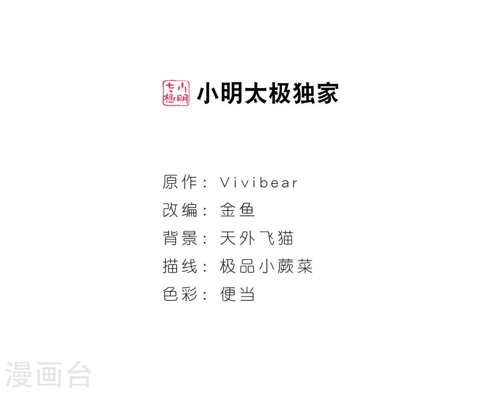第391话 血池的巴托里夫人11