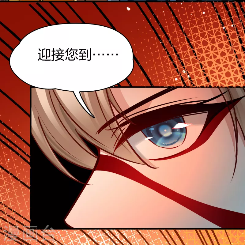 第2季第164话 活下来的巴加尔王子126