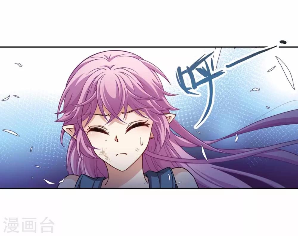 第453话 沙卡殿下22