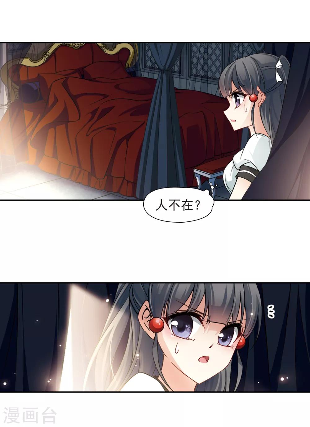 第124话 棺材里的约会16
