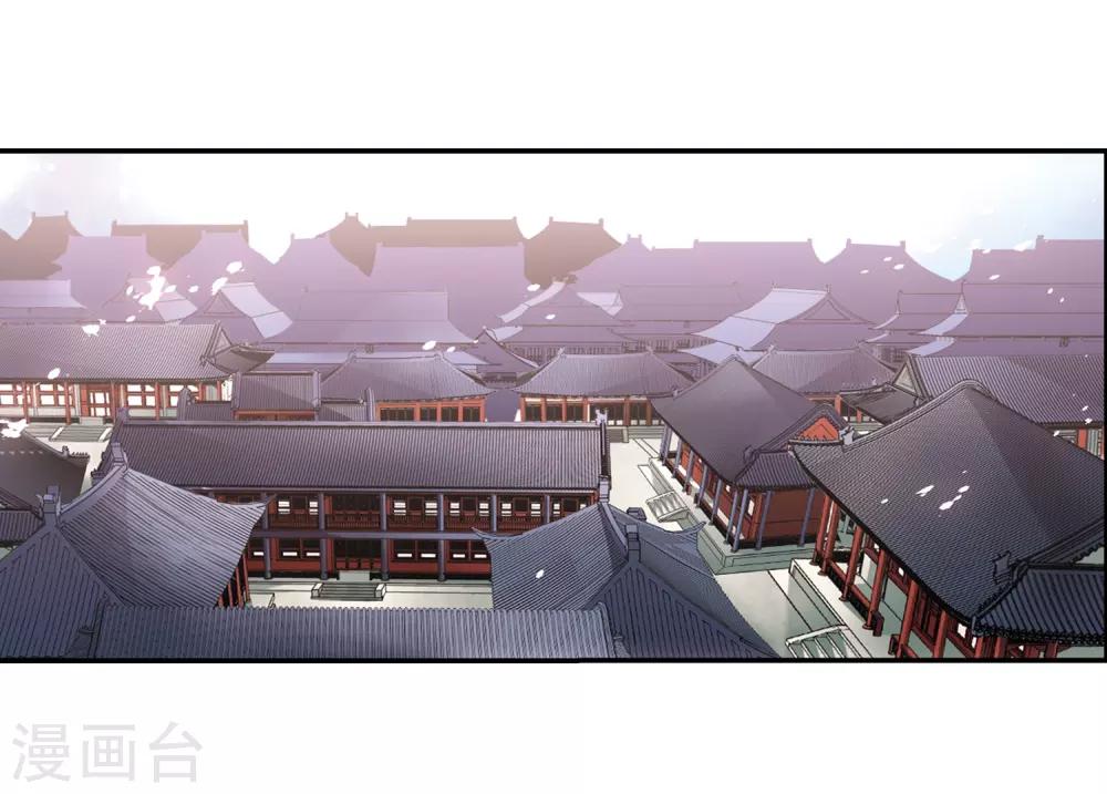 第217话 沙罗24