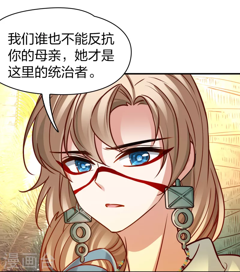 第2季第172话 公主的建议128