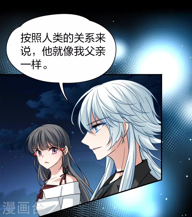 第2季第77话 血族猎杀令425