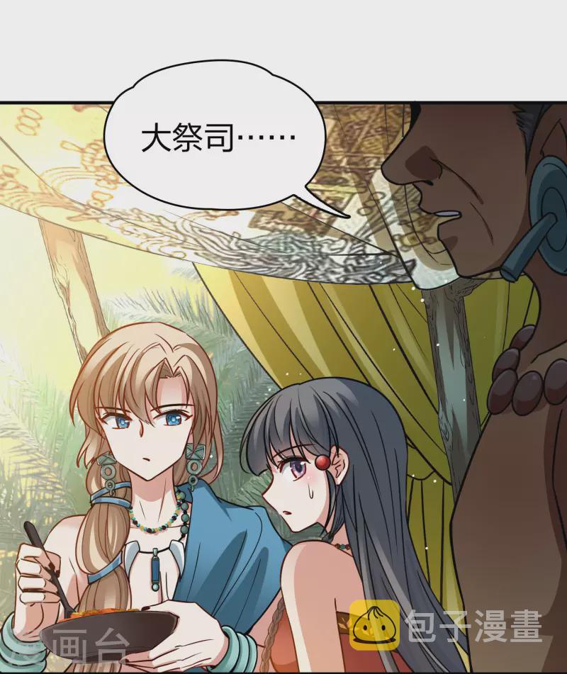 第2季第146话 信仰111