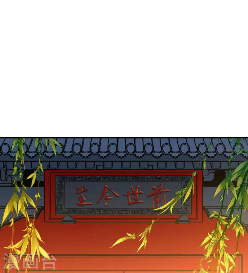 第2季第131话 向日葵花语36