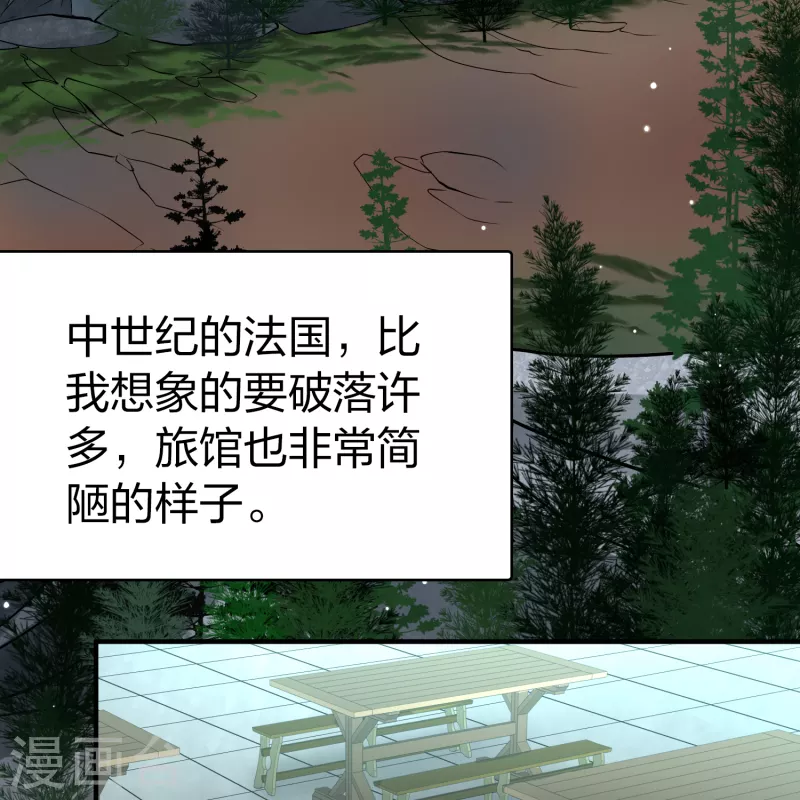 第2季第88话 所罗门王的宝物47