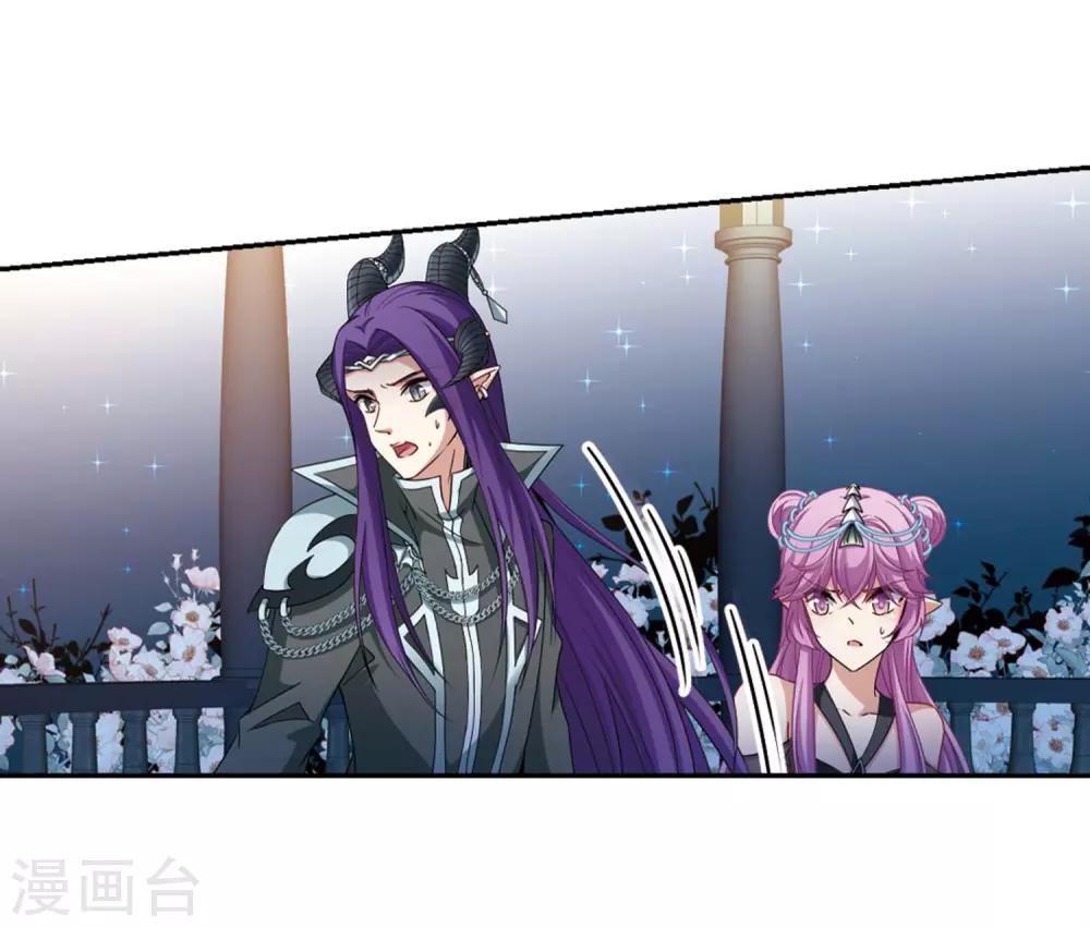 第460话 冥王的举动36